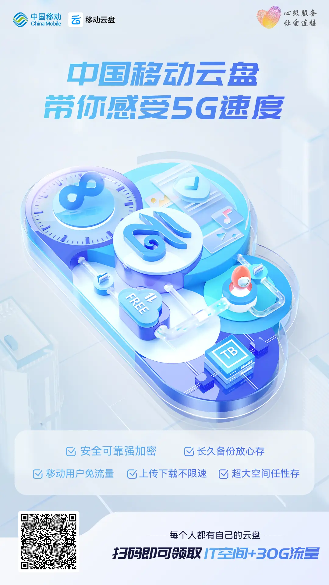 手机游戏存入网盘教程中_网盘存入教程手机游戏中能玩吗_网盘怎么存游戏