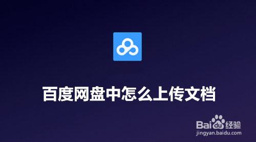 网盘存入教程手机游戏中能玩吗_网盘怎么存游戏_手机游戏存入网盘教程中
