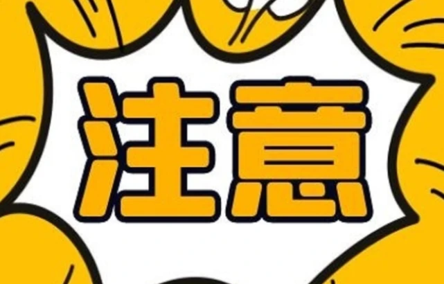 中考时间表山西省_山西省中考时间_中考具体时间山西