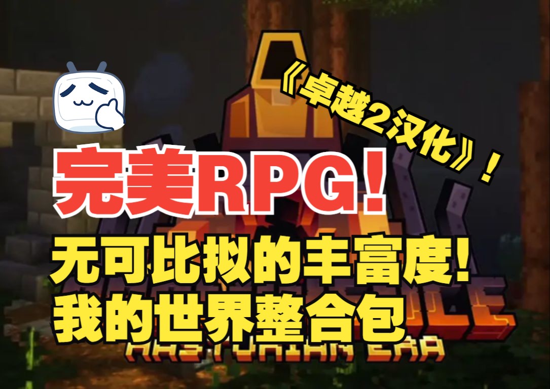 手游游戏id_手机世界游戏_手机我的世界游戏id