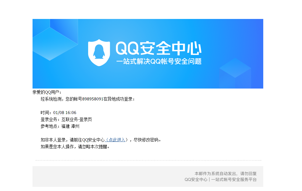 手机游戏账号永久删除不了_永久账号删除手机游戏会怎么样_如何永久删除游戏账号