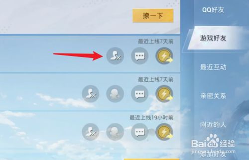 永久账号删除手机游戏会怎么样_如何永久删除游戏账号_手机游戏账号永久删除不了