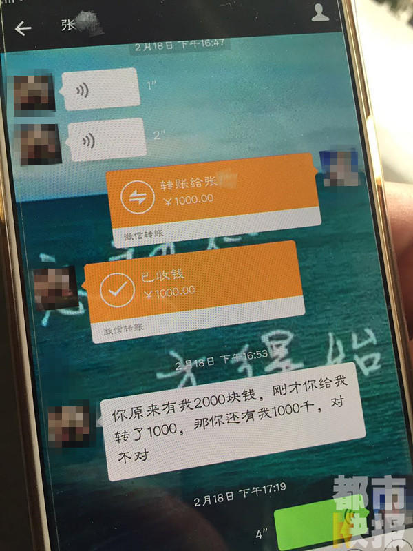 微信转账自己退回_微信转款自动退回_微信转账不收会自动退回去吗
