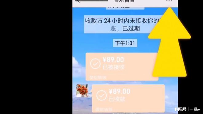 微信转账自己退回_微信转款自动退回_微信转账不收会自动退回去吗
