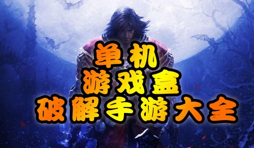 陀螺仪手游怎么回事_手机游戏无法使用陀螺仪_游戏陀螺仪失灵