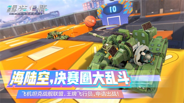 飞机空战手机游戏_战斗机空战手游_手机游戏战机空战