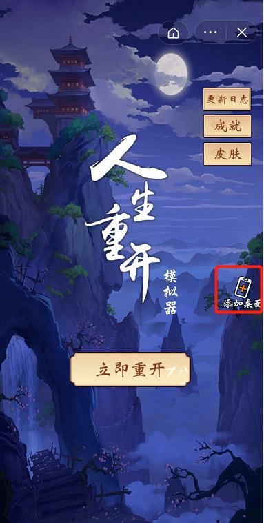象棋去广告_象棋广告手机游戏有哪些_手机象棋 游戏广告