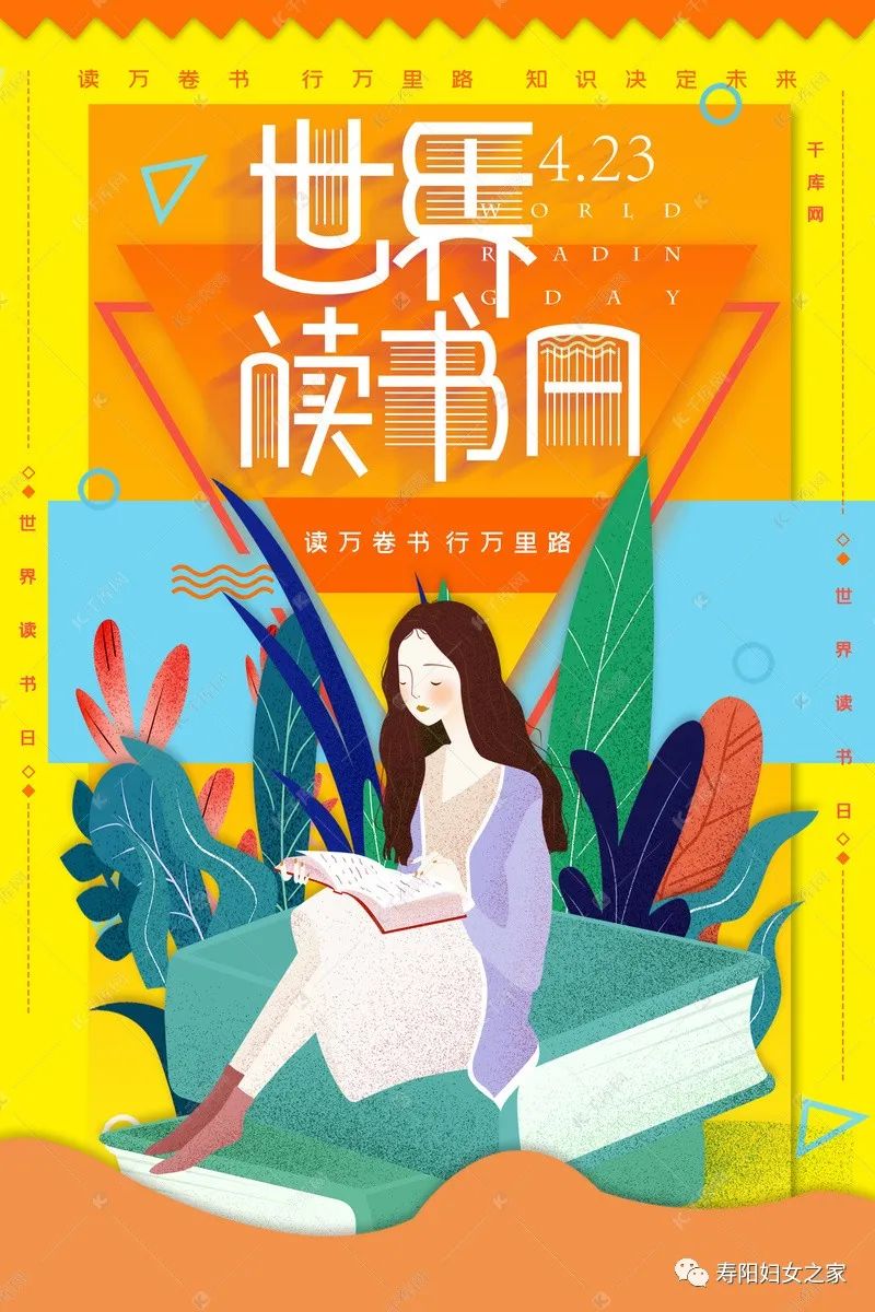 日子是啥_4月23日是什么日子_月日是啥意思