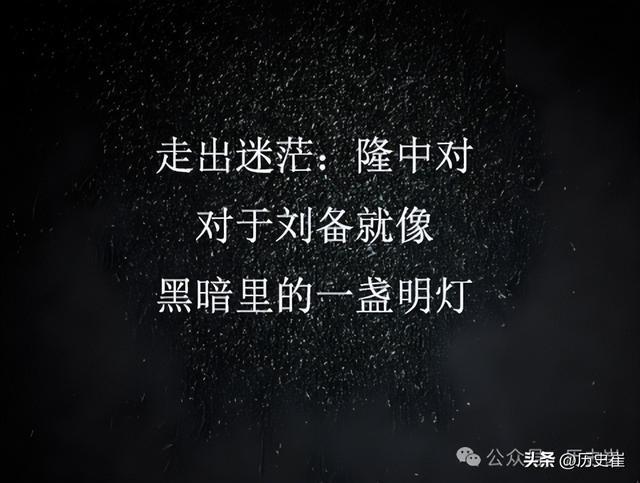 高尼茨：流星般划过夜空的名字，照亮人生道路的明灯