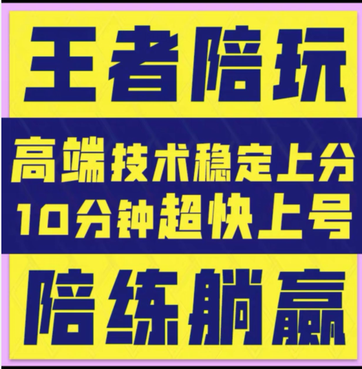 急聘游戏代练_招聘游戏代练的工作怎么样_手机游戏代练员招聘