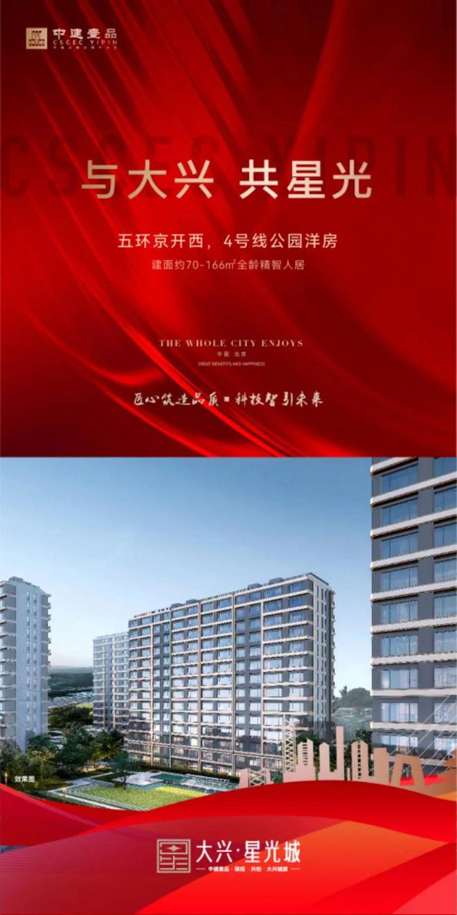 手机游戏怎么建城市名-星光城：手机游戏里的梦幻之都，充满魔法与奇迹的创造之旅