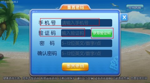 手机游戏账号自动登录_账号密码登录游戏_手机游戏账号密码自动输入