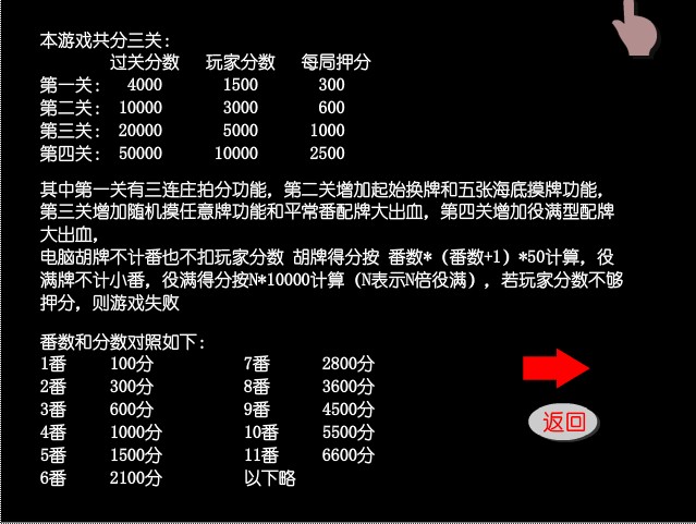 手机上可以下载的麻将游戏-手机麻将游戏：随时随地享受刺激对战，多样玩法等你挑战