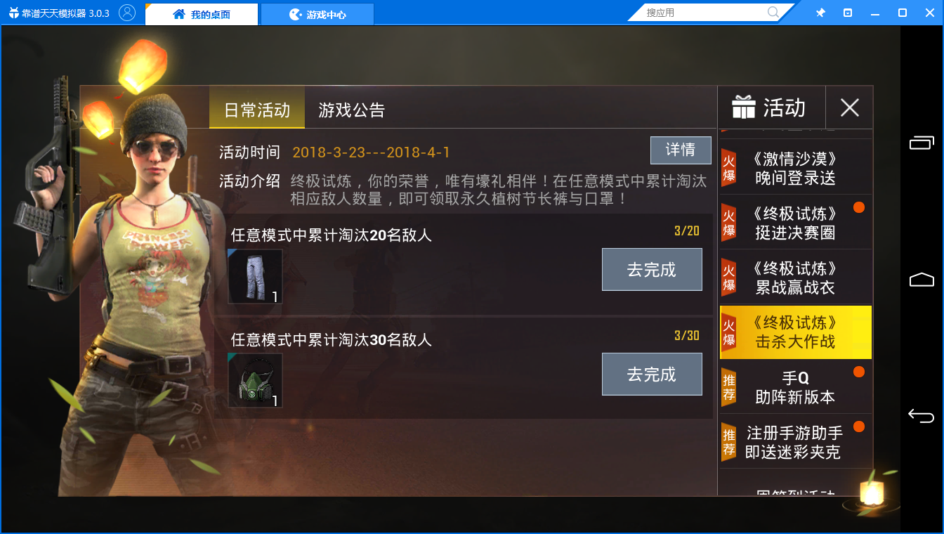 手机游戏服务器费用_手机游戏服务有什么用_手机游戏收费的有哪些