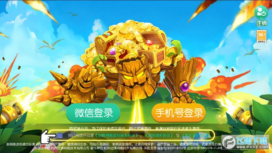 值得推荐的游戏手机_值得一玩的10款游戏手机_值得款玩手机游戏有哪些
