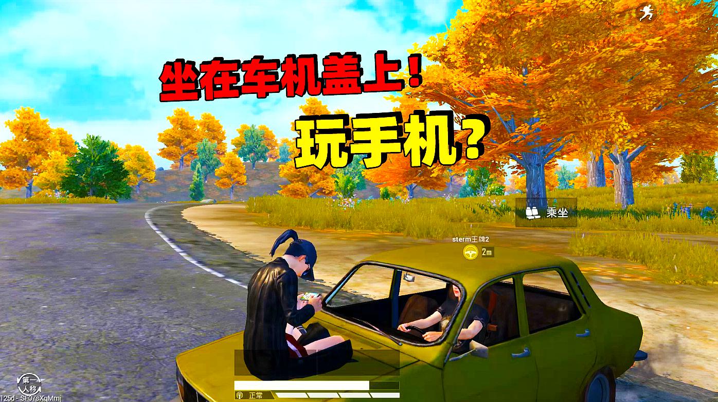 搞笑吃鸡视频大全视频_手机游戏搞笑吃鸡视频下载_爆笑吃鸡搞笑视频