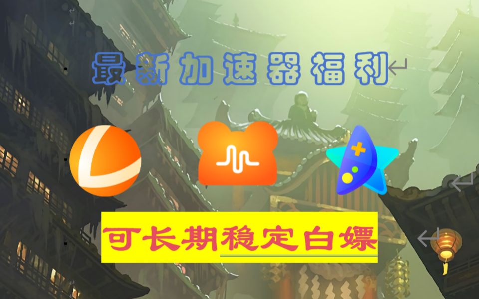 限定充值手机游戏有哪些_限定充值手机游戏怎么解除_手机如何限定充值游戏