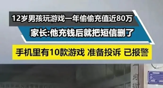 手机游戏充值机是什么原理_充值原理机手机游戏是骗局吗_游戏充值系统原理