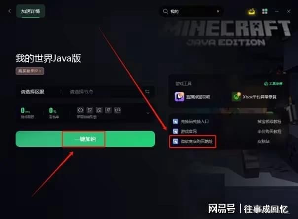 手机退出游戏自动重启_手机游戏打开后自动退出_退出自动打开手机游戏后黑屏