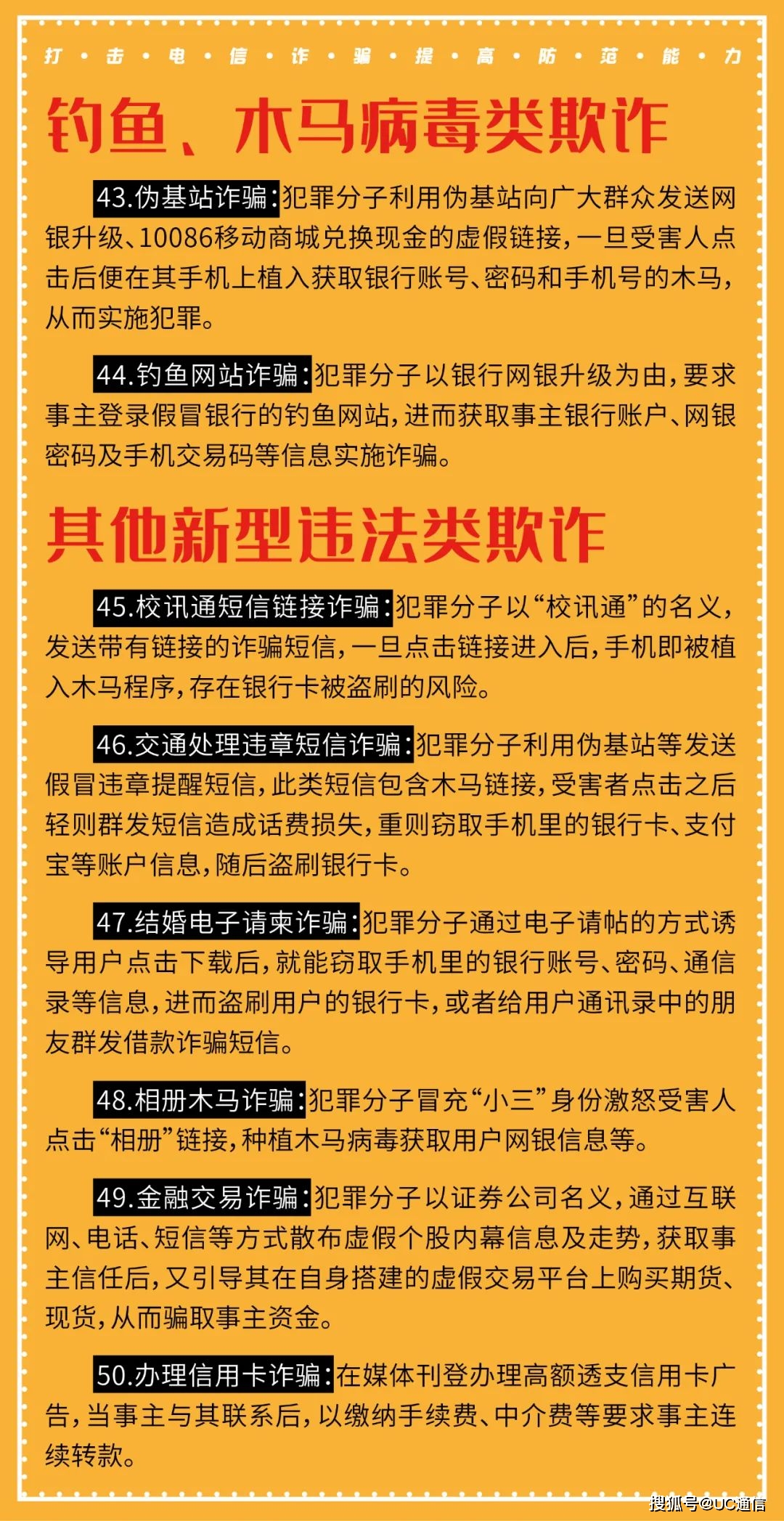 诈骗手机游戏是什么_手机游戏诈骗案例_手机游戏是怎样诈骗的