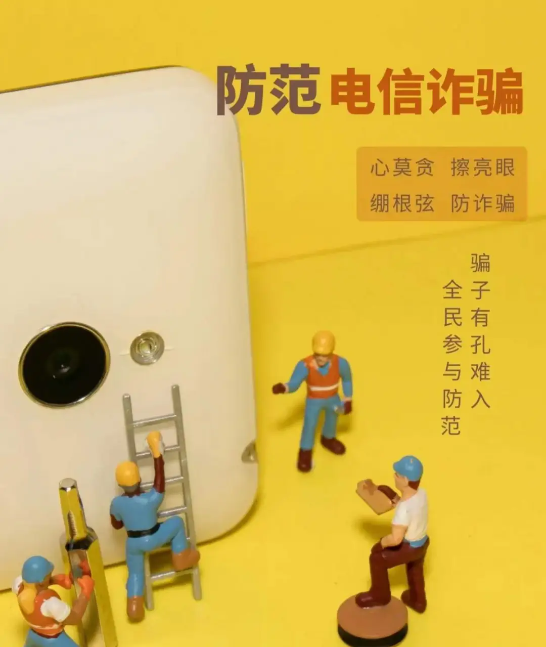 诈骗手机游戏是什么_手机游戏诈骗案例_手机游戏是怎样诈骗的
