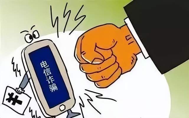 手机游戏诈骗案例_手机游戏是怎样诈骗的_诈骗手机游戏是什么