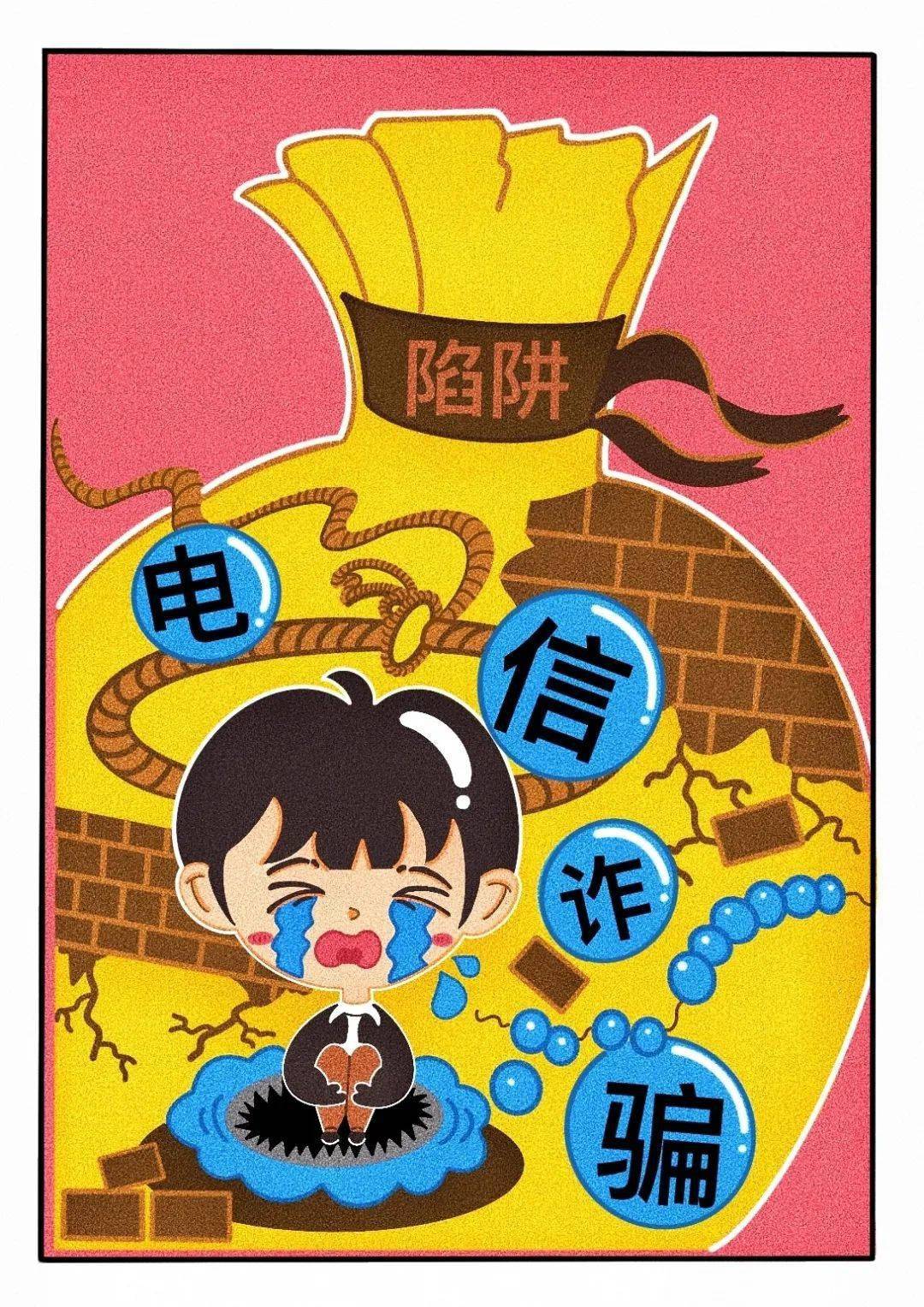 手机游戏是怎样诈骗的_诈骗手机游戏是什么_手机游戏诈骗案例
