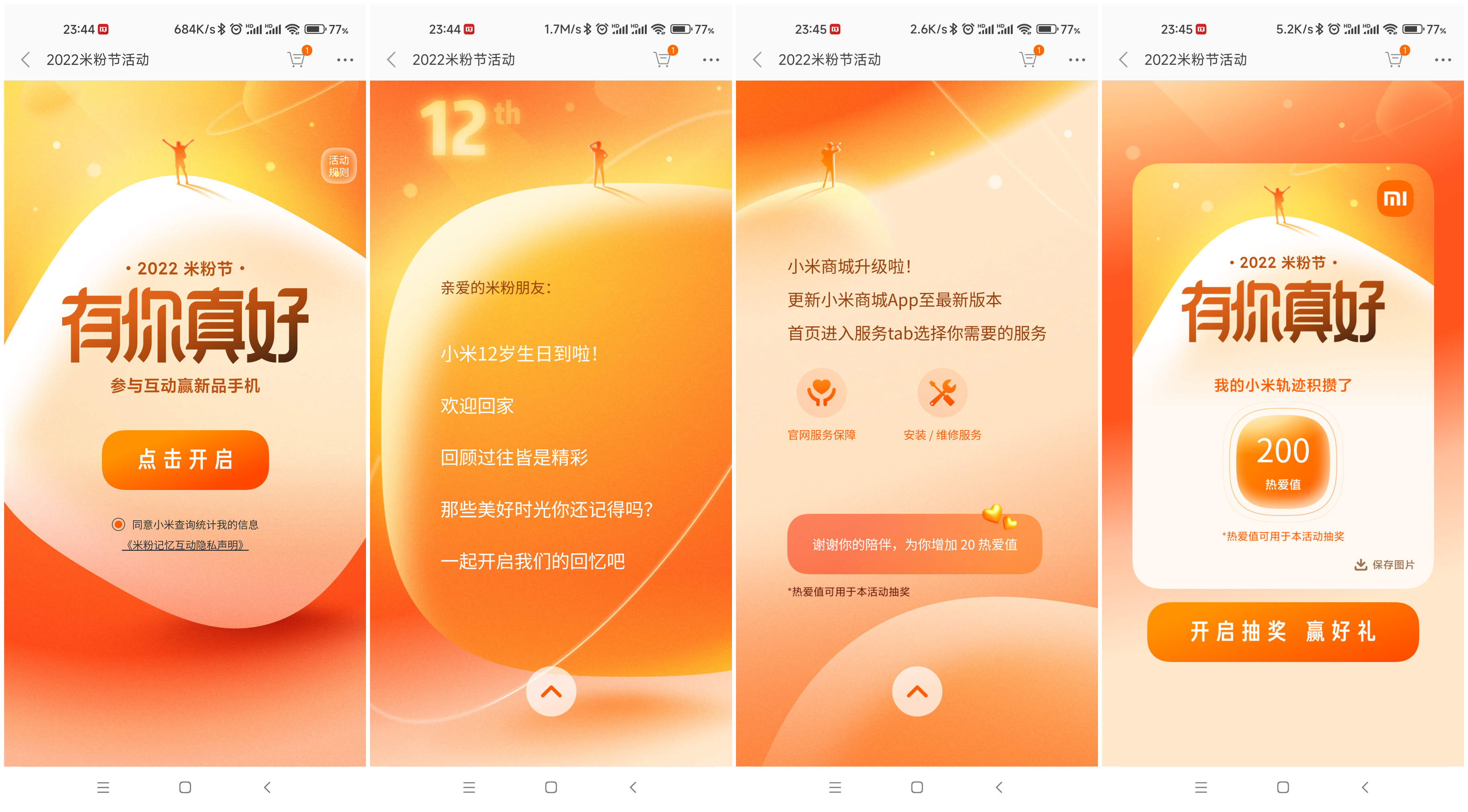 天星金融app下载-天星金融 App：钱包的超级英雄，解决财务危机的得力助手