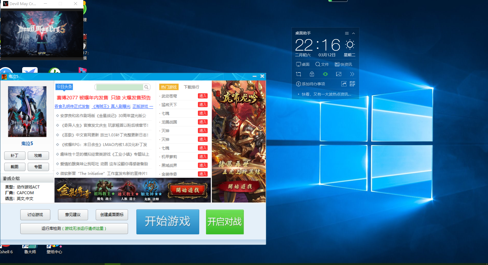 手机游戏中怎样打字_手机打字游戏app_打字手机游戏中心在哪