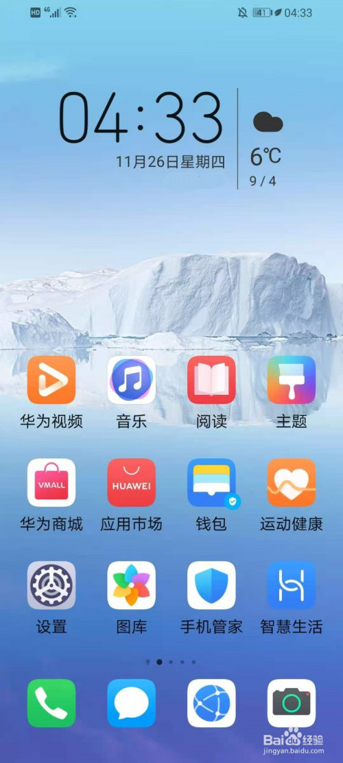 砸手机小游戏_砸手机游戏手游_手机砸了游戏