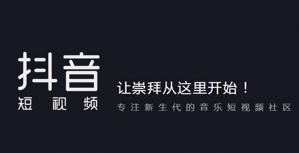 抖音官网登录入口：开启视觉盛宴，发现五彩斑斓的世界