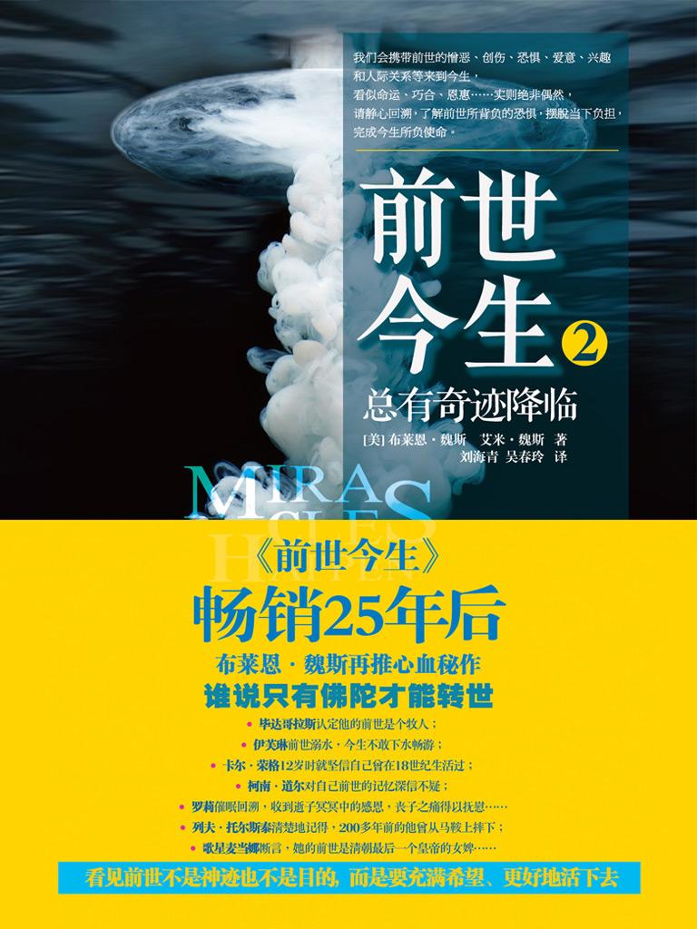 不朽神迹为什么玩不了_手机游戏不朽的神迹问题_不朽的神迹好玩吗