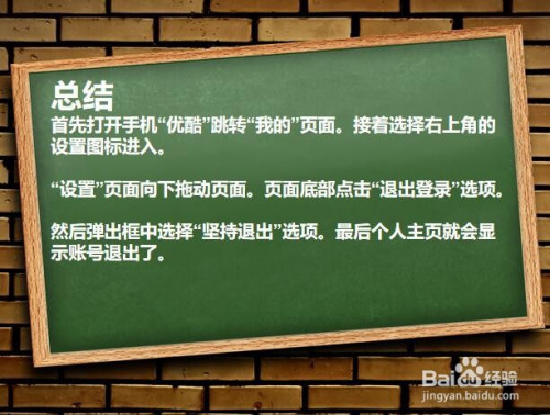 手机为什么会退出游戏账号_退出游戏登陆_账号退出手机游戏会被找回吗