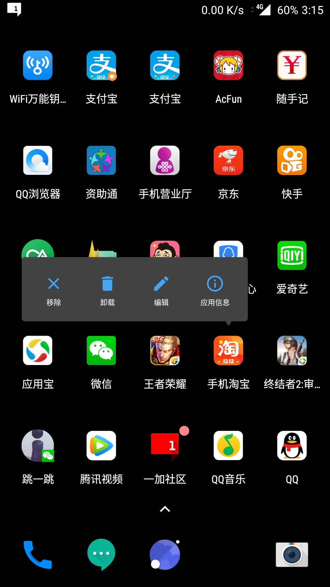 手机游戏卸载了_卸载后果手机游戏还能玩吗_手机游戏卸载后果