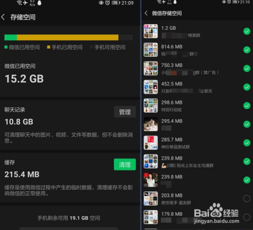 手机游戏卸载后果_卸载后果手机游戏还能玩吗_手机游戏卸载了
