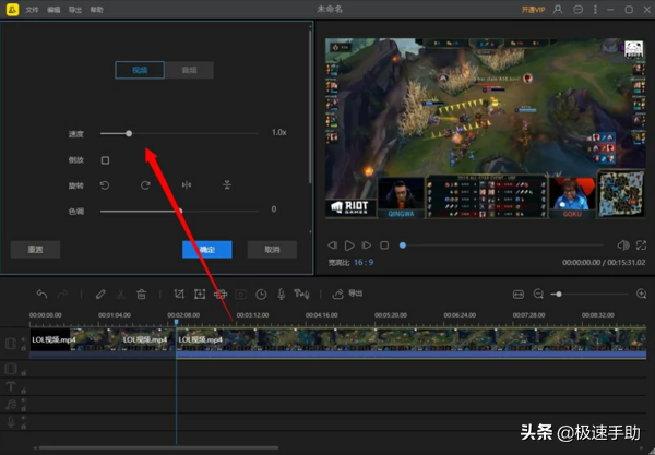 手机玩游戏视频如何剪辑-游戏玩家必看！教你几招让手机游戏视频瞬间提升档次