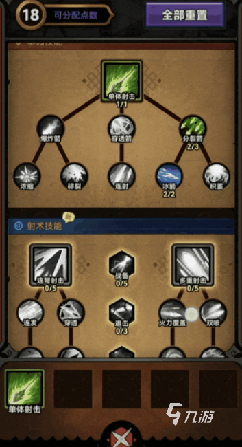 游戏在副屏打开_手机游戏如何开启副屏_副屏游戏全屏