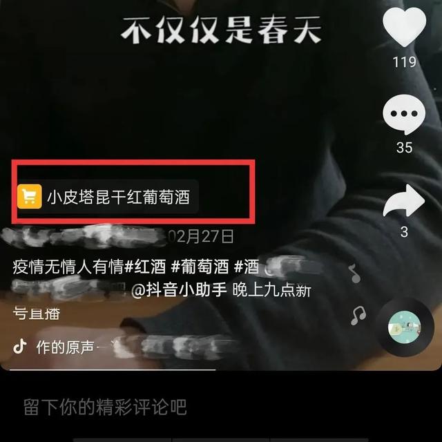 怎样挂小黄车卖货-挂小黄车卖货：创意无限还是哭笑不得？