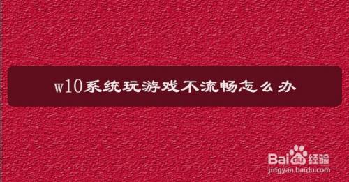 手机游戏格式转化器：让游戏更流畅，体验更完美