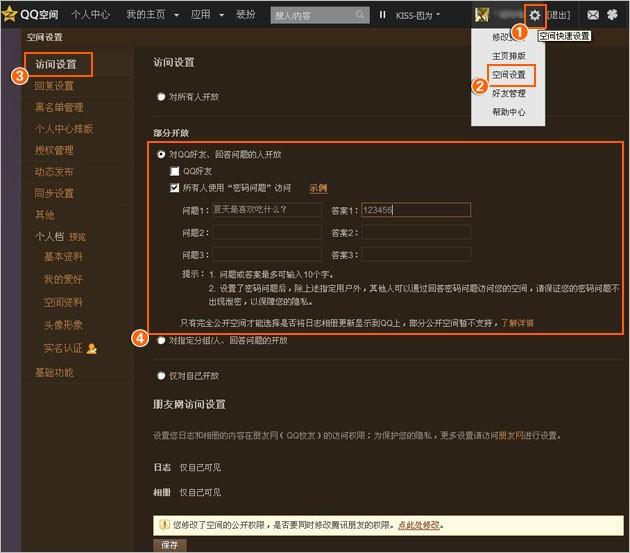 保存空间手机游戏有哪些_手机游戏空间如何保存_保存空间手机游戏怎么玩