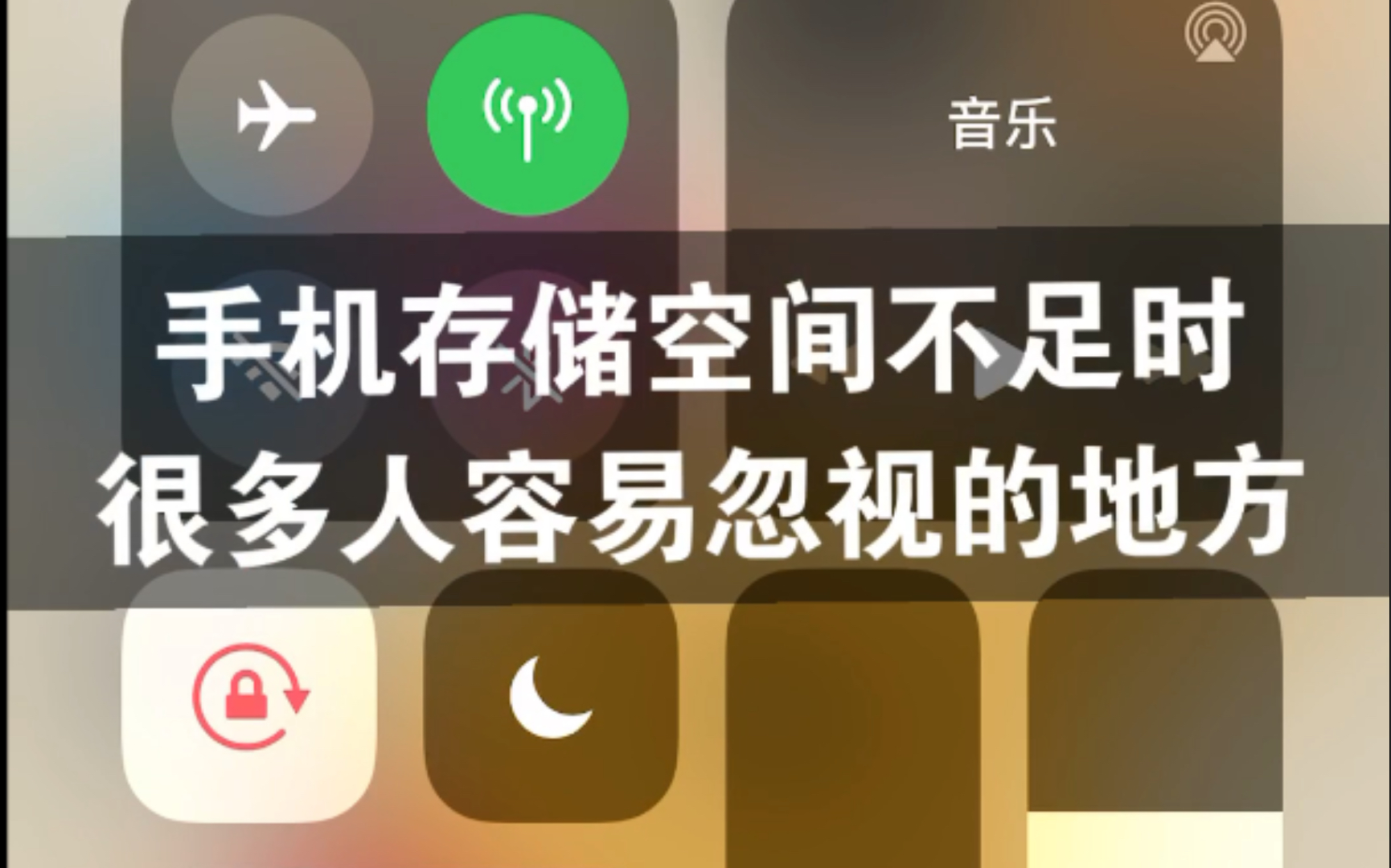 保存空间手机游戏怎么玩_手机游戏空间如何保存_保存空间手机游戏有哪些