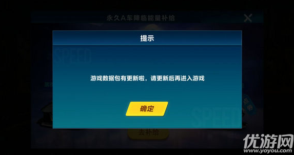 手机游戏更新提示-更新提示:游戏中的小麻烦还是小惊喜? 手机游戏更新提示-更新提示:游戏中的小麻烦还是小惊喜?