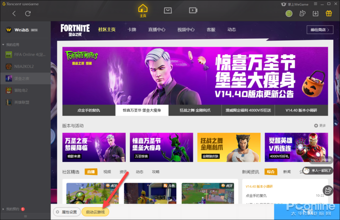 云游戏手机游戏_手机游戏云游戏_游戏云app
