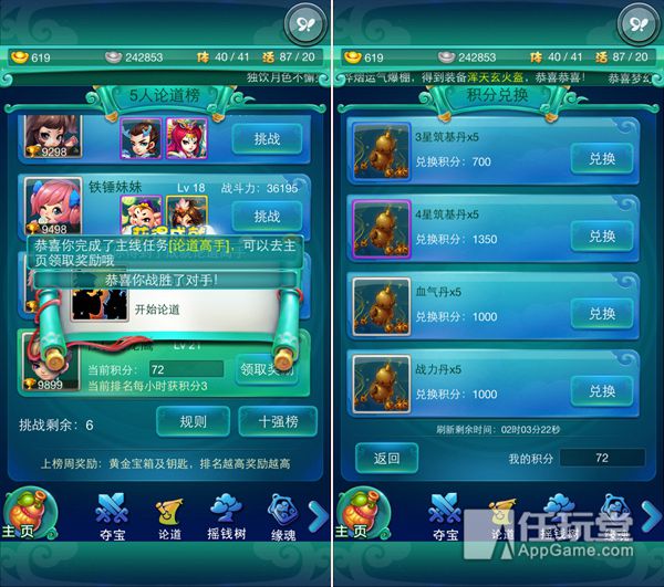 手机编程脚本软件_编程脚本手机游戏有哪些_手机游戏脚本编程