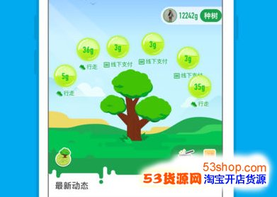 开网店卖手机怎么样_开游戏网店有风险吗_手机游戏如何开网店卖东西