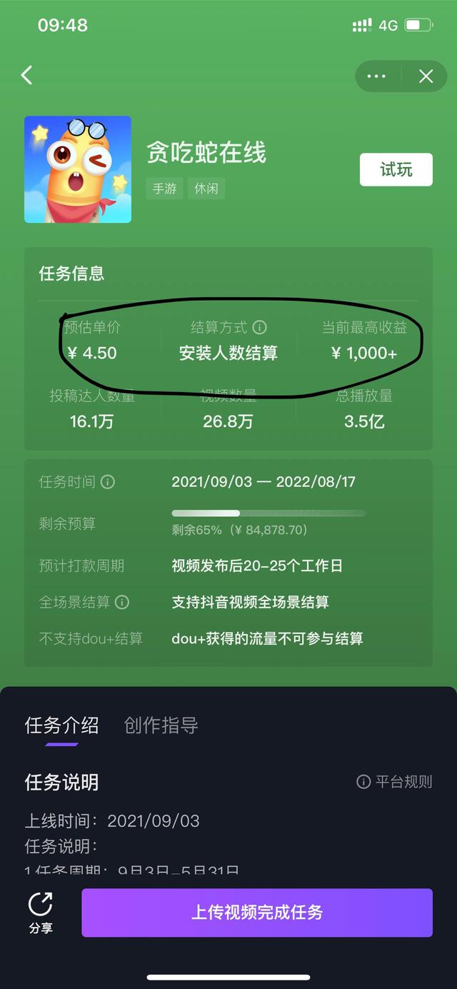 手机游戏如何开网店卖东西_开网店卖手机怎么样_开游戏网店有风险吗