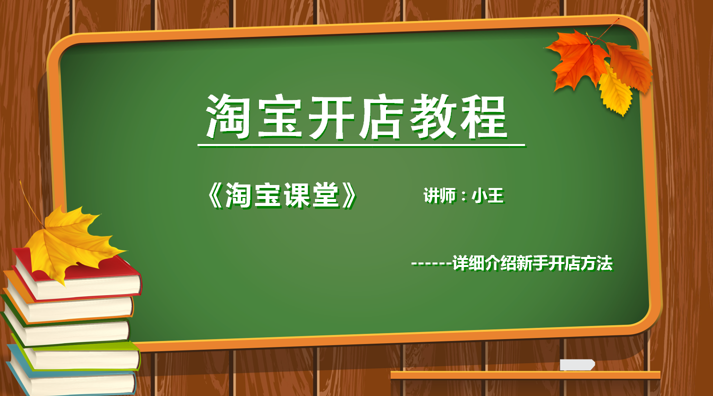 手机游戏如何开网店卖东西_开游戏网店有风险吗_开网店卖手机怎么样