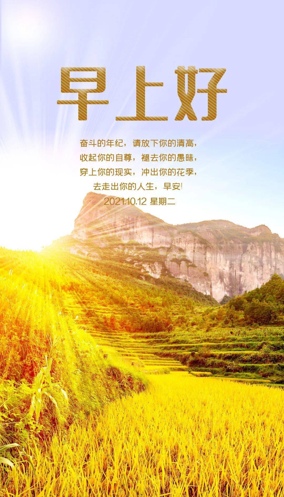 哪些年是闰月年_2015年10月12日_月年2023年