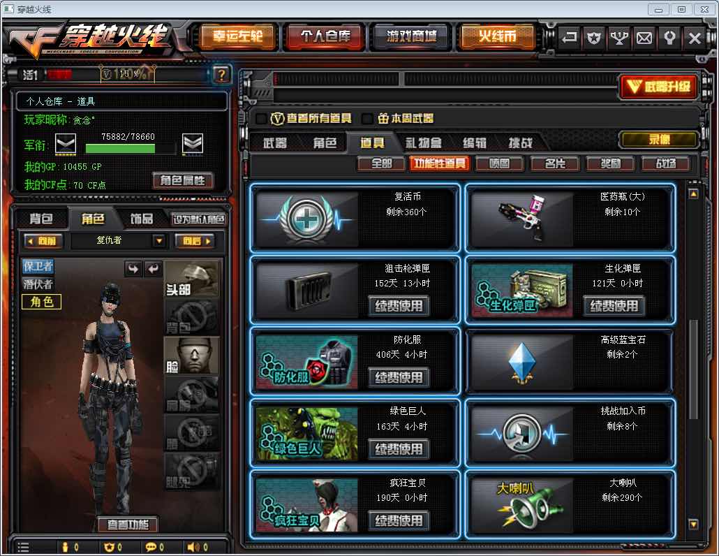 淘宝手机游戏好玩的推荐_手机游戏淘宝_淘宝手机游戏推荐