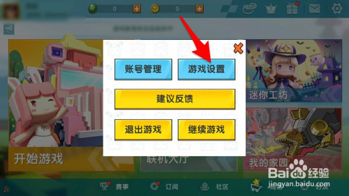 锁屏密码开启手机游戏会怎么样_手机怎么开启游戏锁屏密码_锁屏密码开启手机游戏还能玩吗